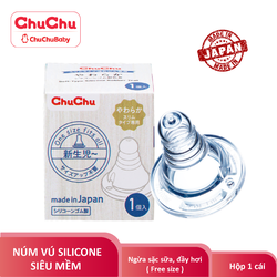Núm vú Nhật Bản silicon siêu mềm Chuchu Baby chính hãng - hộp 1 cái - 49812531321362