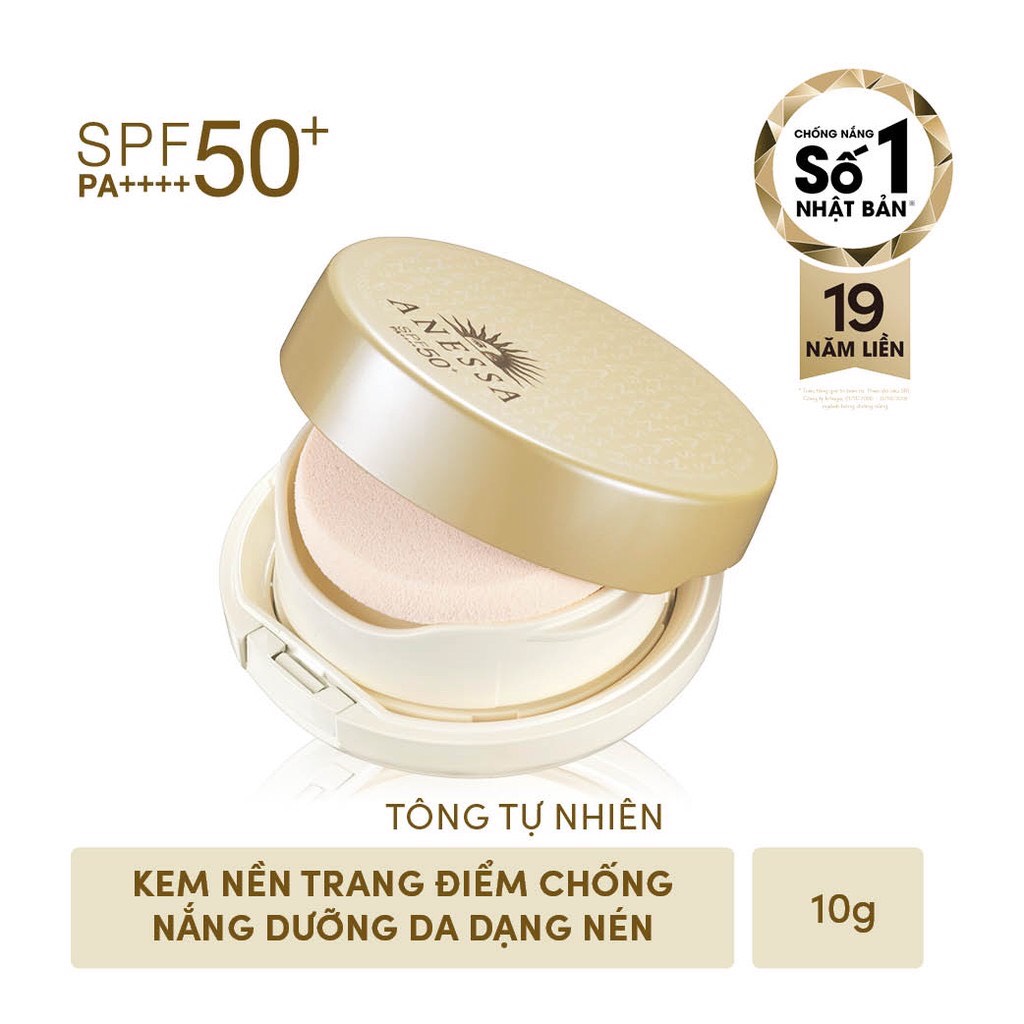 [HCM]Kem Nền Trang Điểm Chống Nắng Dưỡng Da Dạng Nén Anessa Perfect UV Skincare Base Makeup SPF50+ PA+++ 10g