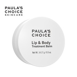 Kem Đặc Trị Cho Vùng Da Khô Và Nứt Nẻ Paula S Choice Lip Body Treatment Balm 14 17G Mã 5500 - 3912186778