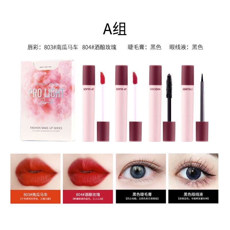 Set trang điểm 4 món Pro Light Beauty chính hãng Heng Fang ( 2 son - 1 kẻ mắt - 1 mascara )