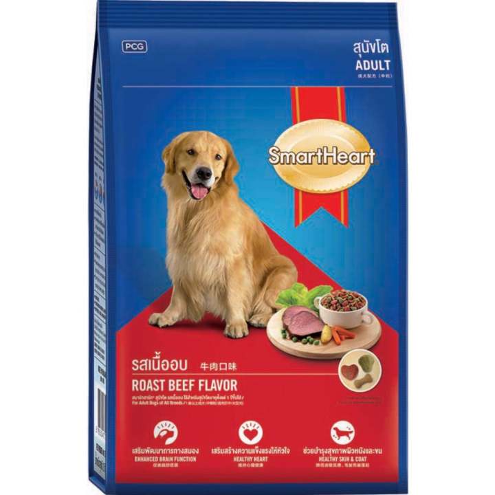 Thức ăn dành cho chó trưởng thành SmartHeart vị thịt bò nướng 10kg