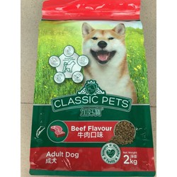 Thức ăn hạt Classic pets adult cho chó trưởng thành bao 2kg - 8610341610