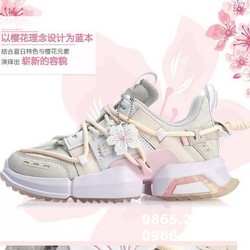 Giày thể thao nữ Hoa Anh Đào phong cách thời trang Hàn Quốc - FSAFB