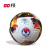 Bóng đá FIFA Quality Pro UHV 2.07 Galaxy, Quả bóng đá động lực tiêu chuẩn FIFA
