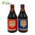 Combo 2 Chai Bia Chimay Blue-Red 330ML