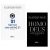 Combo Sách Hay: Homo Deus-Lược Sử Tương Lai + 21 Bài Học Cho Thế Kỷ 21 – (Sách Bán Chạy / Tặng Kèm Postcard Greenlife)
