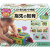 Đồ chơi cho bé sơ sinh 7 tháng tuổi | Phát triển vận động tinh từ PEOPLE Nhật Bản – UB059