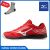 Giày cầu lông Mizuno Cyclone speed 3 V1GA218 màu đỏ và màu trắng chính hãng, êm chân, hỗ trợ vận động tốt – Tặng tất thể thao Bendu