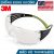 Kính bảo hộ 3M SF401AF chống bụi mắt kính chống tia UV kính chống đọng sương (trắng trong)