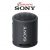 Loa Bluetooth Sony Extra Bass SRS-XB13 – Hàng chính hãng