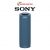 Loa Bluetooth Sony Extra Bass SRS-XB23 – Hàng chính hãng
