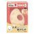 Miếng Gặm Nướu Bằng Gạo Nhật Bản từ PEOPLE | Hương gạo & vị gạo trong từng sản phẩm 100% Made in Japan – KM003