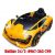 Ô tô xe điện đồ chơi vận động NEL 603 cho bé kiểu dáng thể thao (Đỏ-Xanh-Vàng)