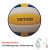 Quả bóng chuyền Thăng Long 7400 tặng kèm túi đựng bóng và kim bơm bóng tiêu chuẩn