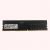 Ram Afox 8GB DDR4 2400 (Chip Micron) – Hàng Chính Hãng