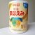 Sữa Meiji Nhật Bản số 0 (800g) cho bé 0-1 tuổi