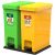 Thùng rác ECO Bộ 2 Duy Tân No.0953/2 – 2 ngăn phân loại rác hữu cơ, vô cơ